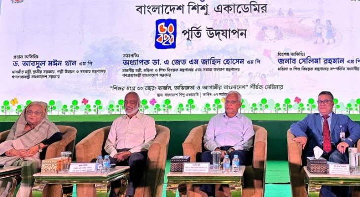‘ডাটা বলছে, এ দেশের শিশুরাই সবচেয়ে বেশি অবহেলিত’ -  জাতীয় বিশ্ববিদ্যালয়ের ভাইস-চ্যান্সেলর